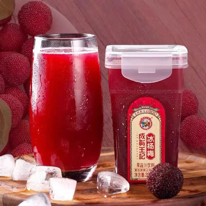 贵州特产成有王记冷冻装冰杨梅汁果汁含量40%冰镇果味饮料杨梅汤