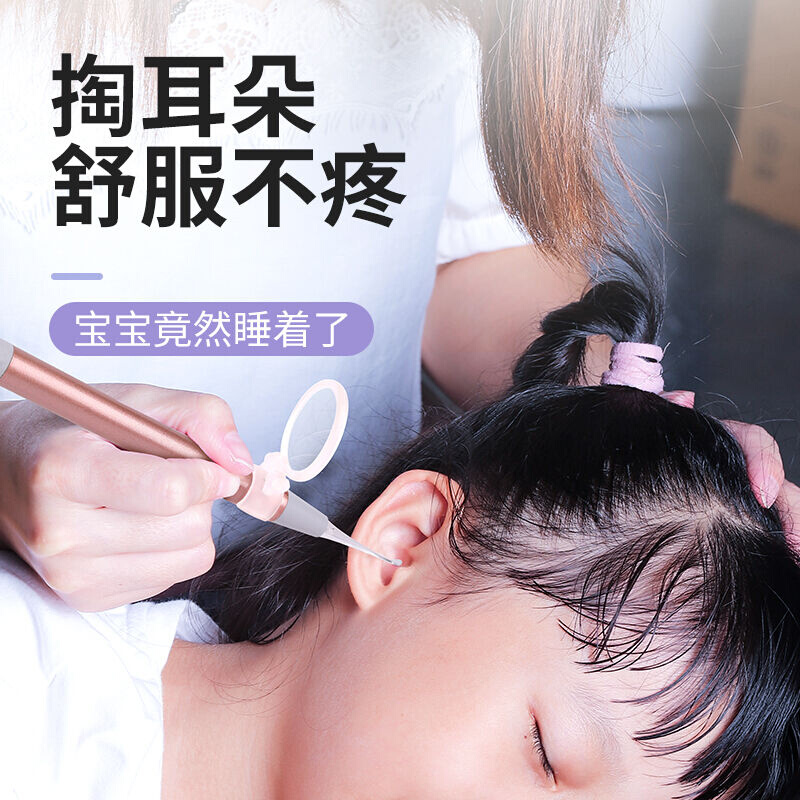 真妮挖耳勺发光掏耳勺可视婴儿童掏耳朵神器耳挖勺带灯专业采耳工