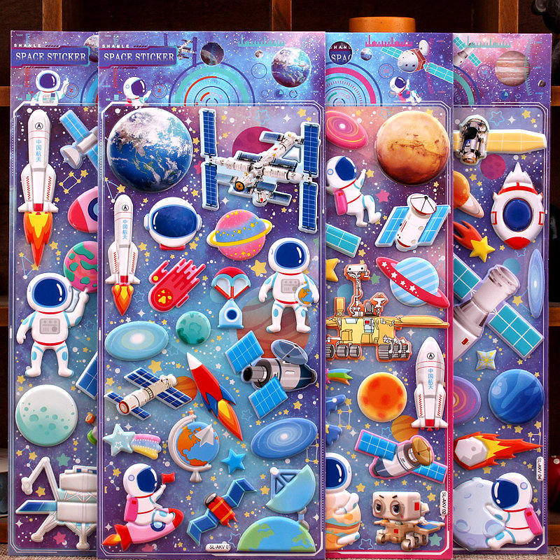 儿童立体卡通小贴画幼儿园奖励礼物 sticker太空飞船宇航员粘贴纸