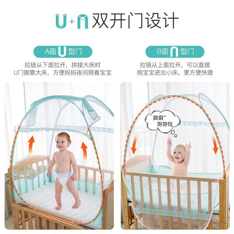 趣扬婴儿床蚊帐蒙古R包可折叠宝宝防蚊罩防摔床上免安装n婴幼儿