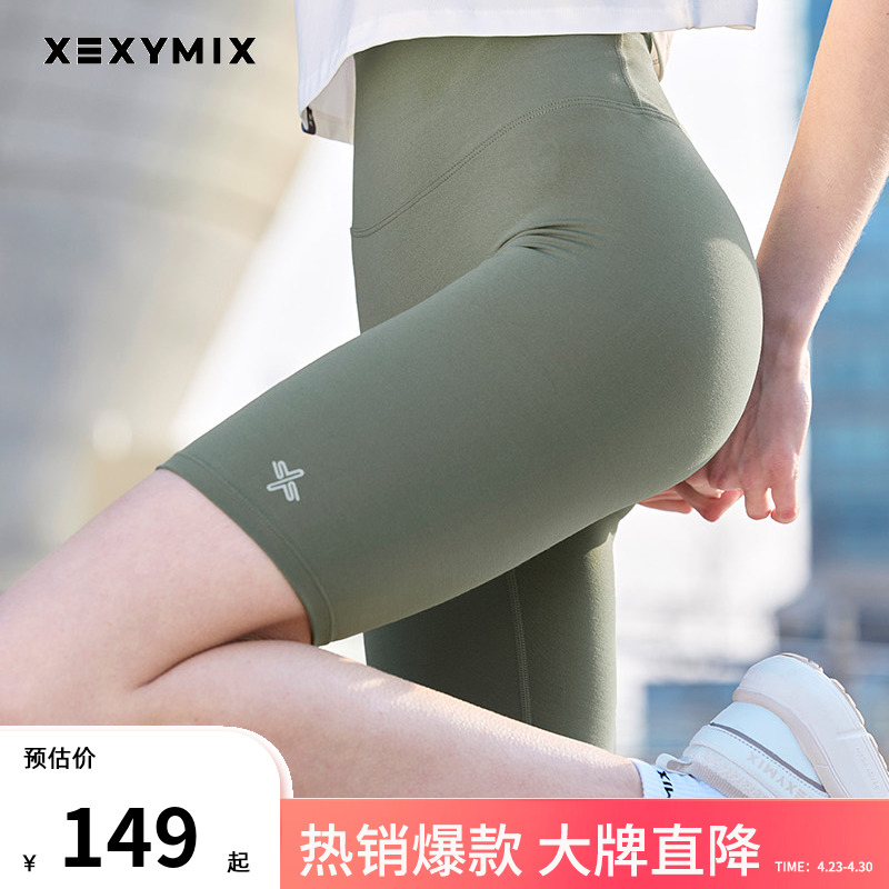 XEXYMIX韩国五分骑行裤女 夏季外穿瑜伽裤高弹运动裤健身训练外穿