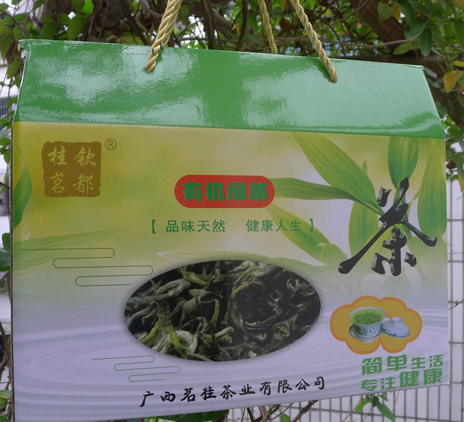 灵山绿茶2023年头春绿茶广西灵山县有机绿茶