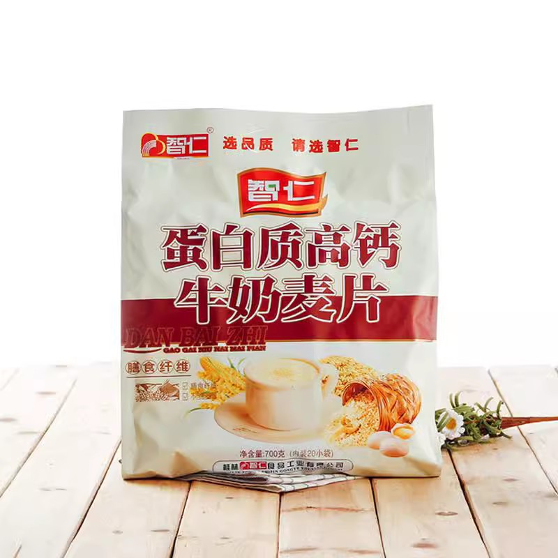 智仁燕麦片 蛋白质高钙牛奶麦片700g 澳洲进口内置独立包装20小袋