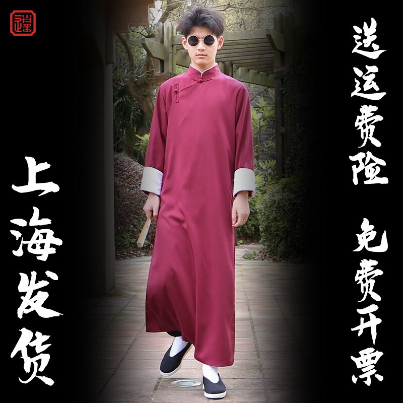 上海滩国民男装长袍马褂中式伴郎服中国风长衫学生演出服相声大褂