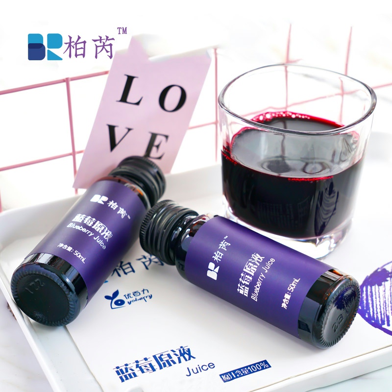 蓝莓原液100% 贵州特产麻江果汁饮料 零添加包邮营养食品有机原料