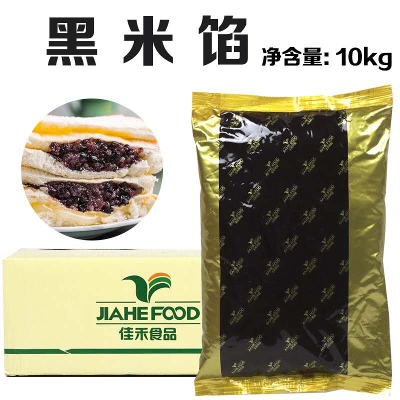 佳禾黑米馅酱5斤1包含米粒油烘焙馅料 蛋糕 面包吐司夹心涂抹包邮
