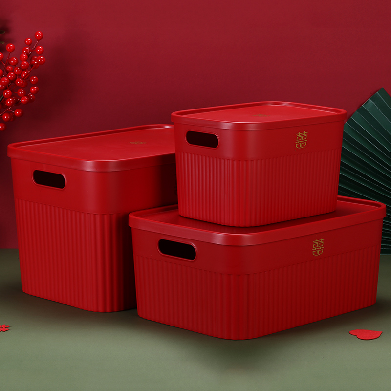 结婚红色喜字塑料收纳箱家用乔迁搬家整理箱杂物箱储物盒收纳盒