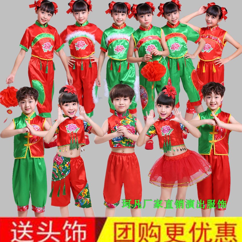 六一新款幼儿开门红秧歌服儿童喜庆梦娃演出服中国风民族舞蹈服装