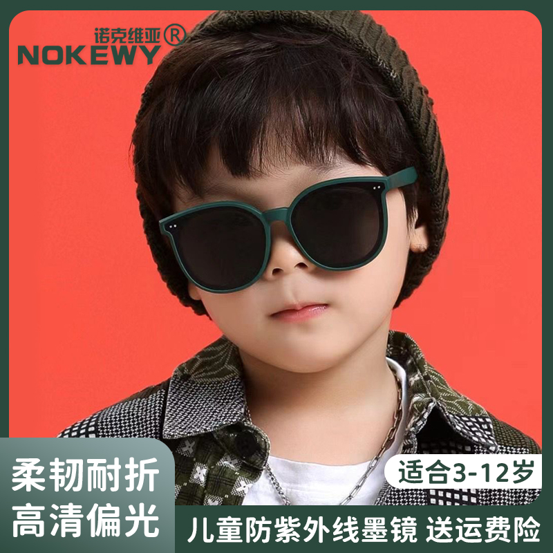 GM韩版新款儿童太阳镜防紫外线男童宝宝墨镜女童时尚防晒偏光眼镜