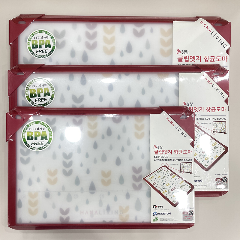 韩国进口菜板防霉加厚除菌抗菌家用切水果砧板双面塑料轻菜板案板
