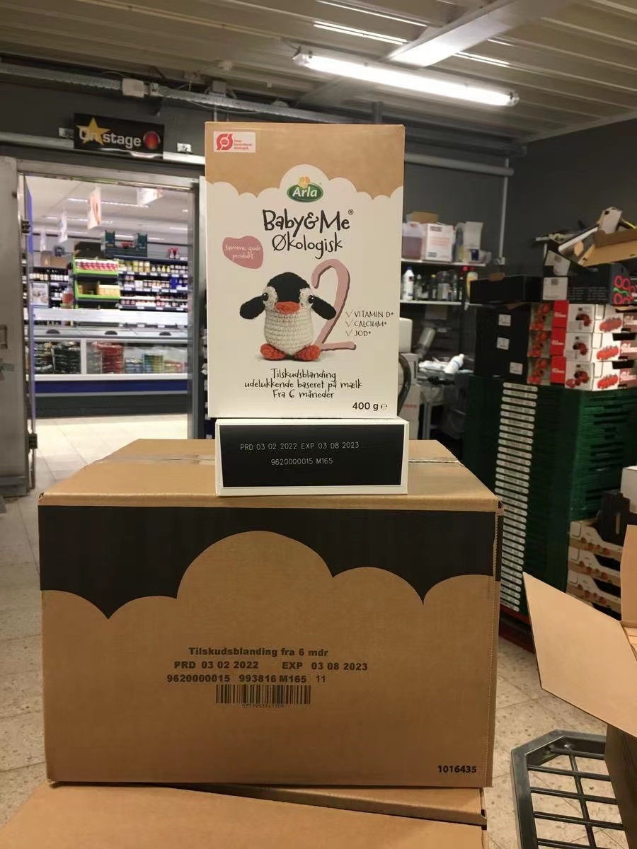 丹麦直邮采购阿拉arla2段盒装400克二段超市代购婴幼儿奶粉