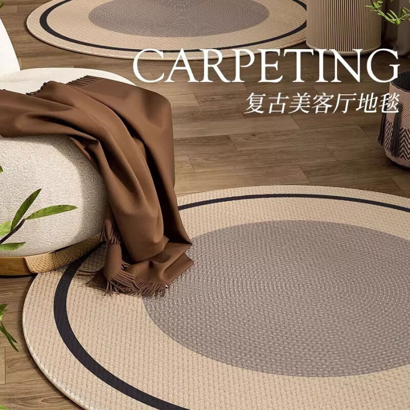 尚策美式客厅沙发地毯圆形家用卧室床边毯轻奢高级圆毯子直径1.4