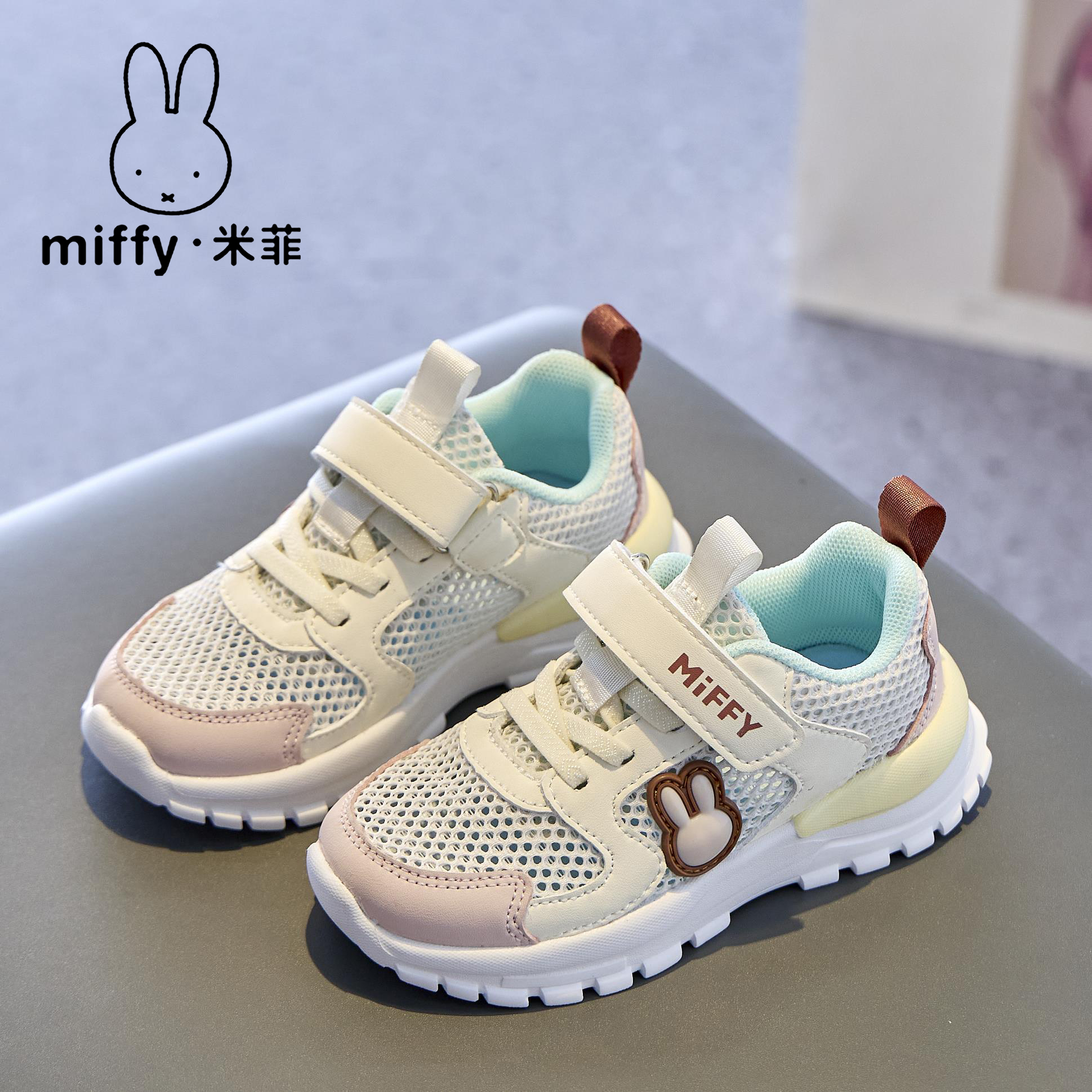 Miffy米菲童鞋女童夏季新款镂空网面透气跑步鞋轻便休闲运动鞋潮
