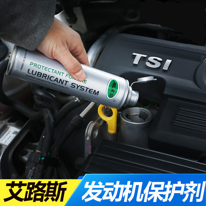 汽车发动机保护剂机油精引擎降噪养护发动机强力抗磨修复剂清洗液
