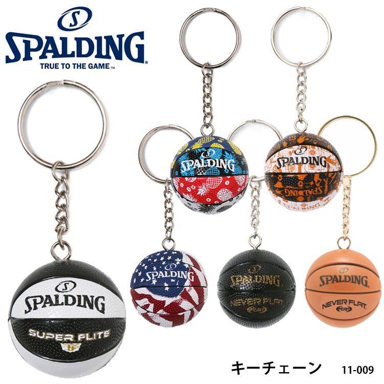 日本代购Spalding斯伯丁篮球配件限量版钥匙扣包包挂件小挂饰礼物