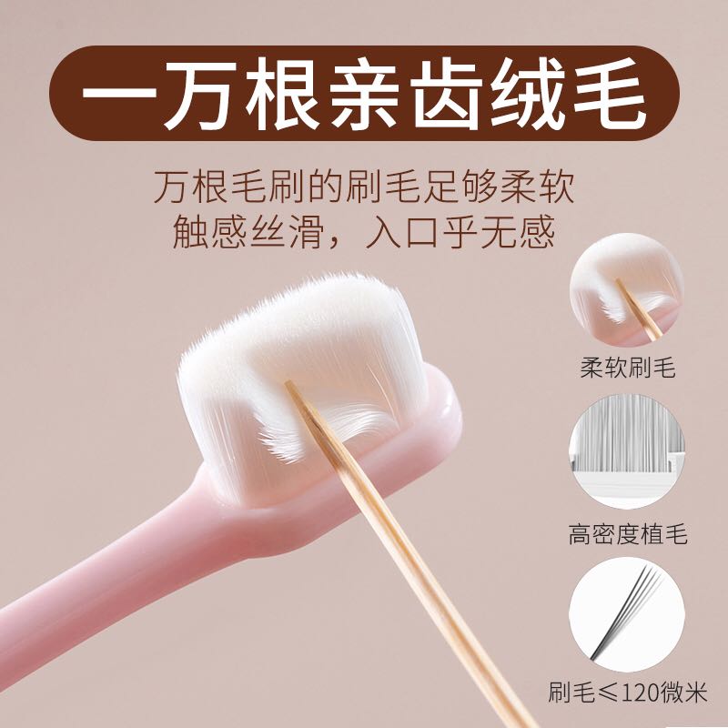 日本超软牙刷软毛单支装10000万根毛牙刷超密小头孕妇月子牙刷
