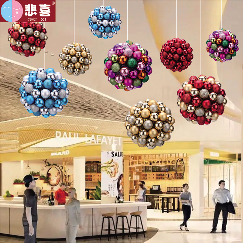 超市圣诞装饰品吊球商场酒店幼儿园教室创意挂饰彩球吊顶场景布置