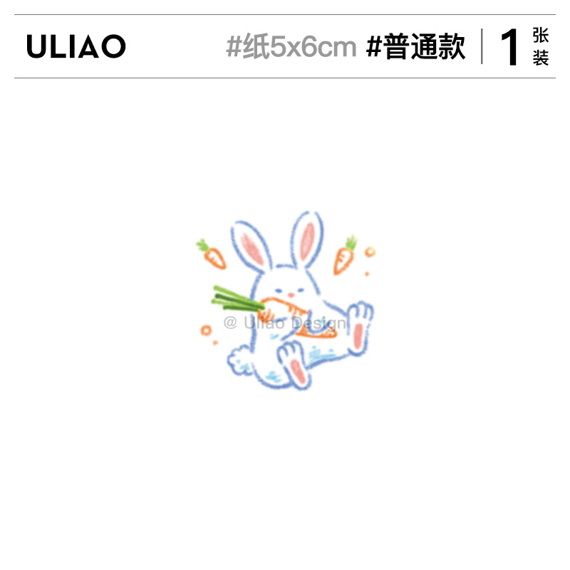 有料ULIAO 兔子爱萝卜纹身贴防水持久少女小图案彩色卡通可爱ins