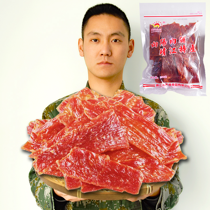 老兵零食猪肉铺正宗靖江特产猪肉脯 向阳牌食品猪肉干自然片250g