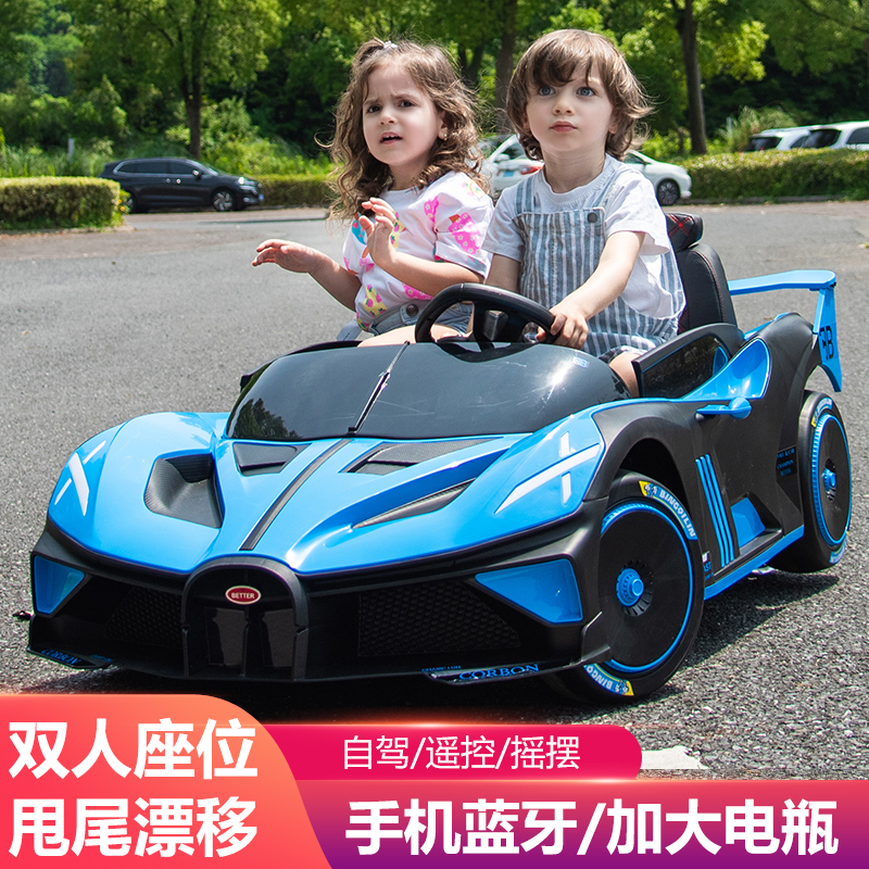 双人电动四轮遥控男女汽车可坐人双坐充电跑车宝宝玩具车漂移赛车