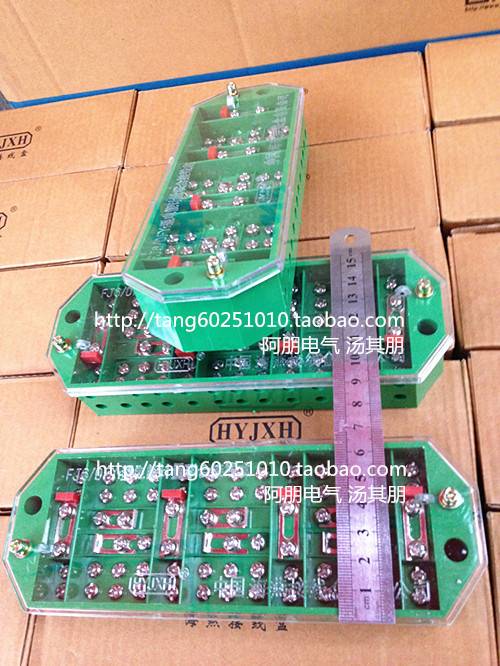 正品海燕 电表箱接线盒FJ6/DFY1型 三相四线电能计量接线盒