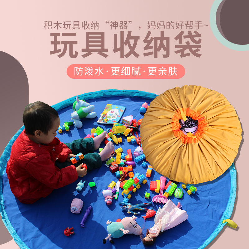 儿童玩具积木快速收纳袋束口超大垫袋垫子宝宝玩具收纳垫袋可提