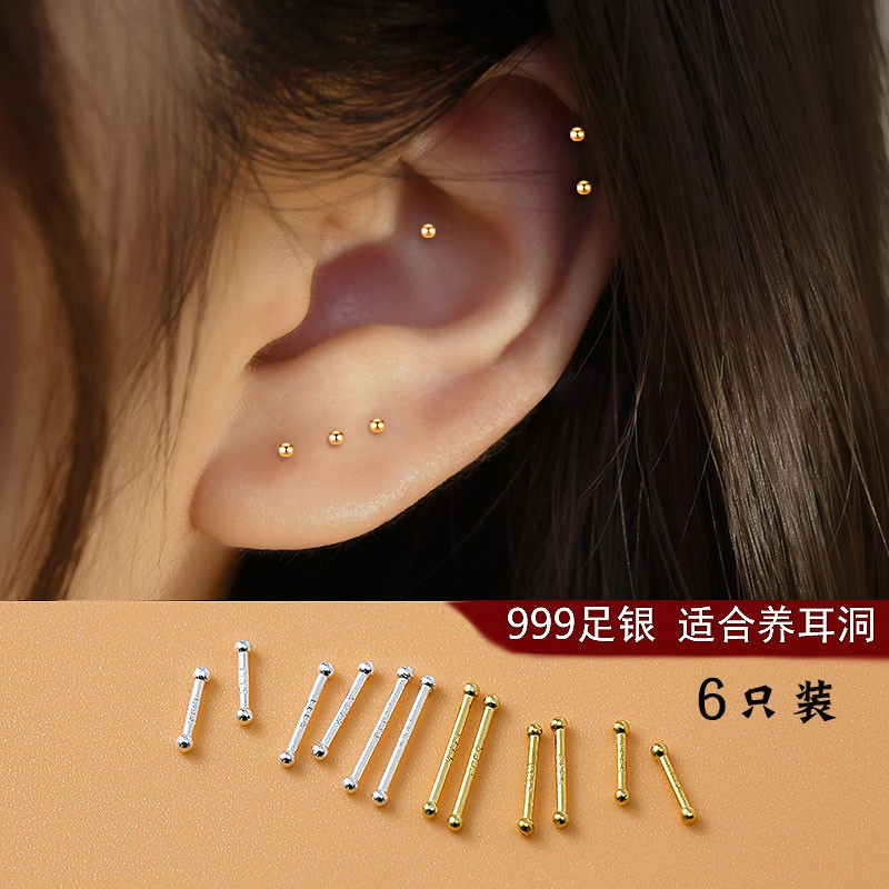 CAIFIRST999纯银耳棒养耳洞耳棍小巧独特银针女简约设计感耳骨针
