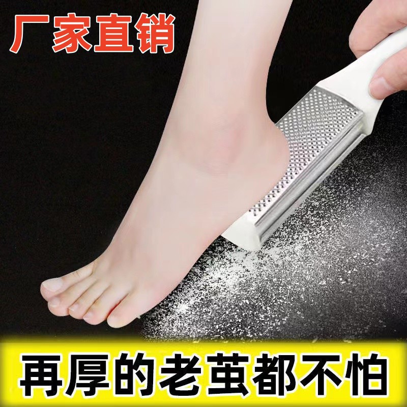 搓脚板石去脚皮死皮老茧角质刮脚后跟家用修脚器干湿两用磨脚神器