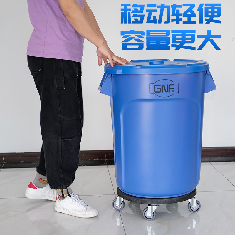 GNF厨余垃圾桶圆形时尚塑料储物桶大容量餐饮厚奶茶咖啡店分类