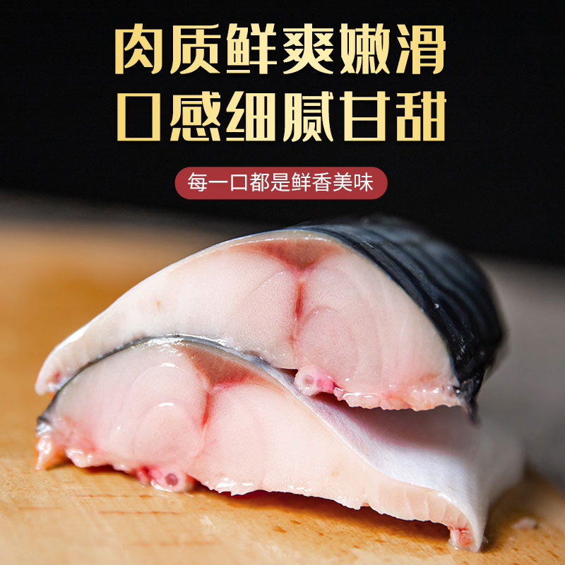 青花鱼挪威进口日式新鲜整条大鲐鲅鲭鱼烤青占鱼商用冷冻青花鱼片