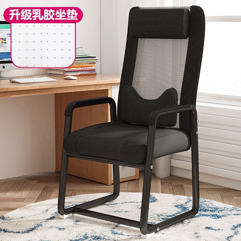 电脑椅公司会议椅子职员办公椅家用舒适久坐不累靠背椅子学习座椅
