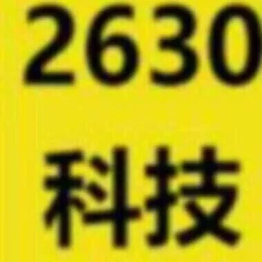 深圳2630科技分店