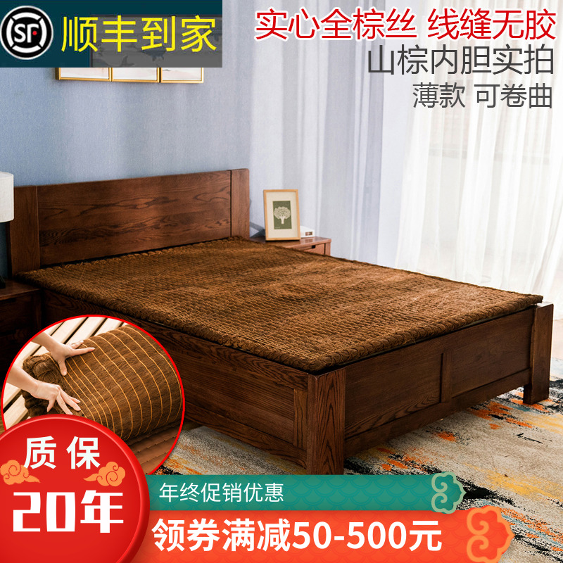 棕床垫全山棕儿童床垫垫可订制天然棕榈床垫手工头丝无胶棕垫床垫