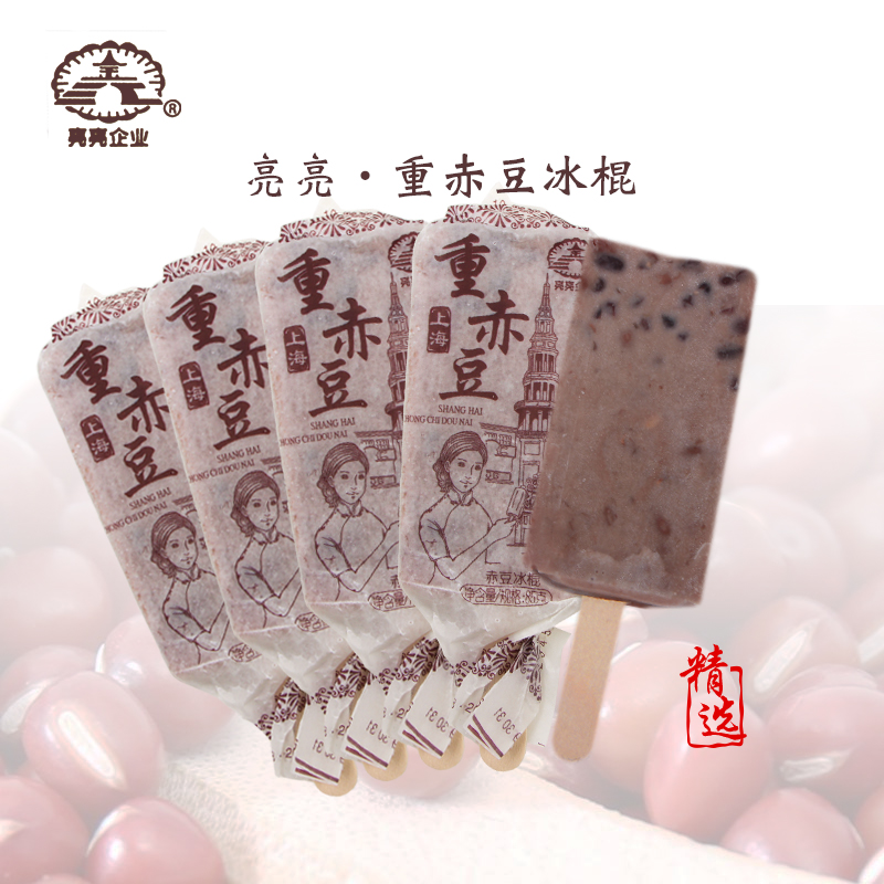 上海亮亮食品重赤豆绿豆雪糕冰棍冰淇淋经典老味道手剥棒冰冷饮