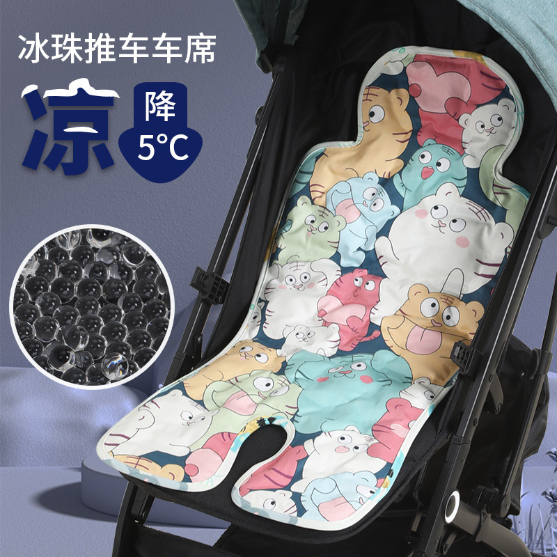 逸乐途婴儿推车通用凉席夏天降温冰垫儿童推车坐垫安全座椅配件