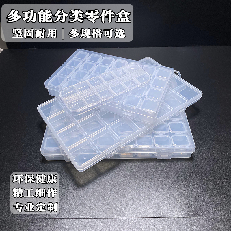日式透明超大容量美甲钻饰品盒多格分类桌面工具笔收纳盒子首饰盒