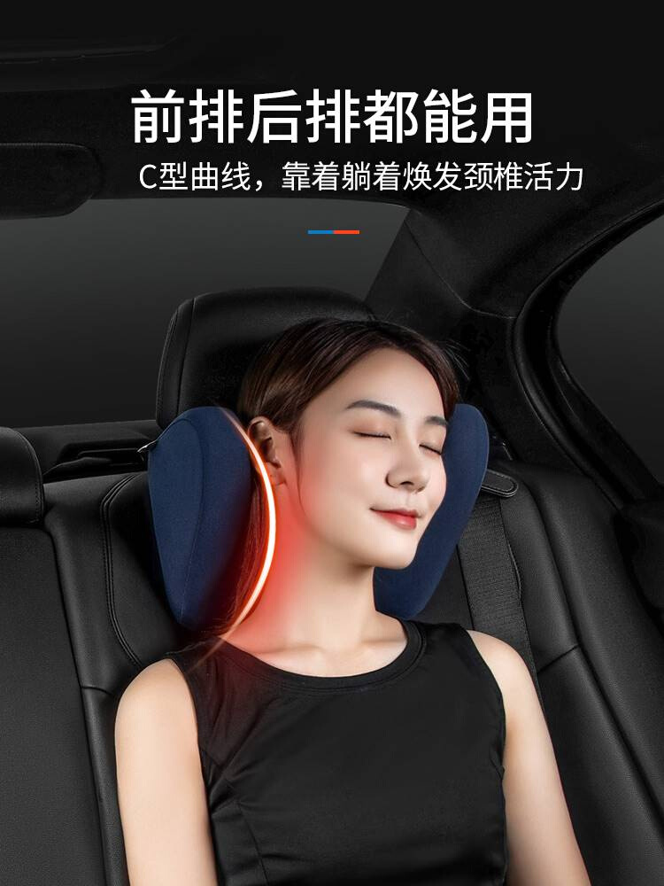 新品舒倚安汽车载车上睡觉神器护颈枕靠枕头脖子颈椎坐车内车用品