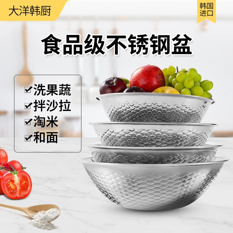韩国进口304不锈钢米瓢洗菜盆淘米盆洗米盆加厚厨房家用圆形全新