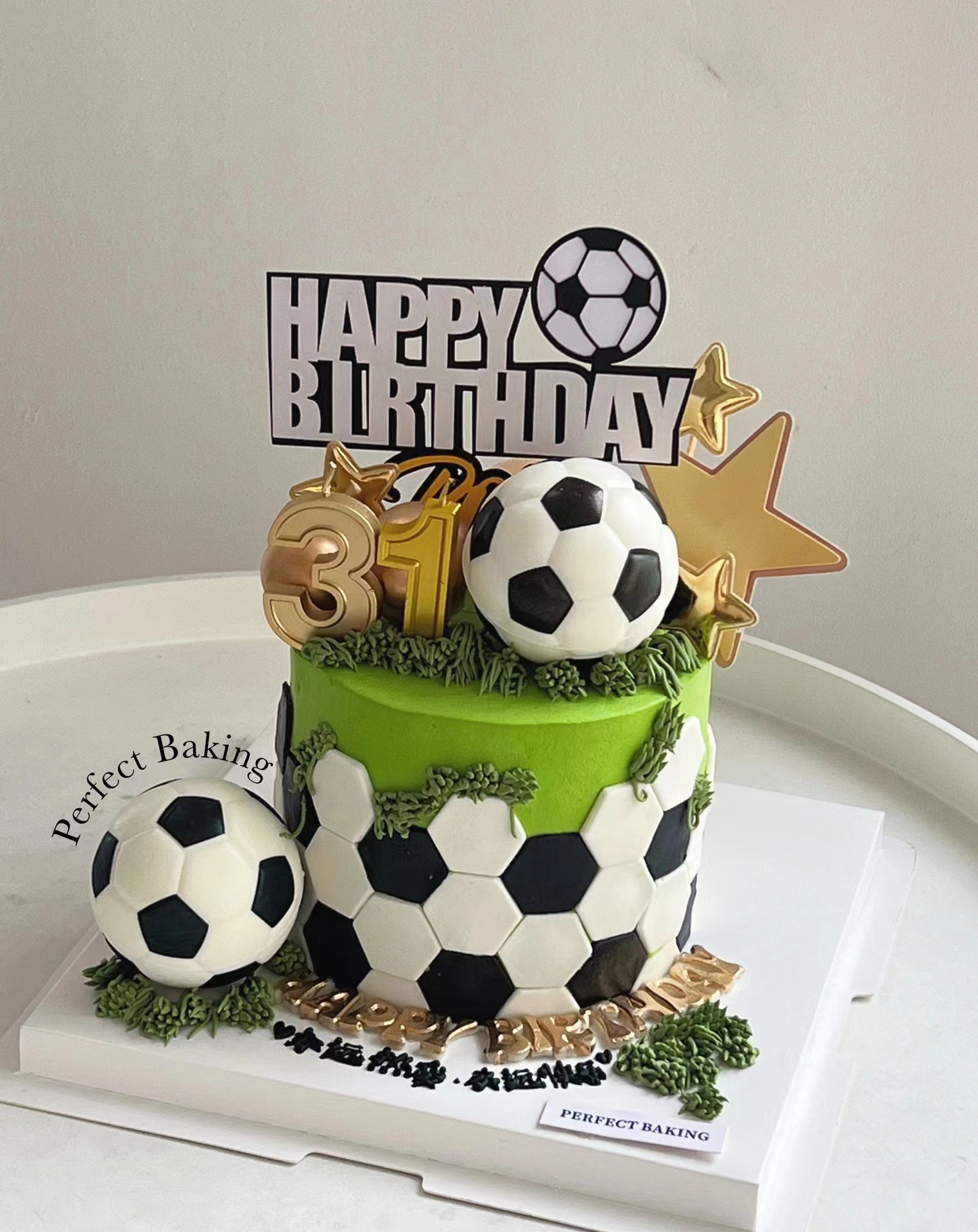 足球蛋糕装饰 绿茵草坪足球小子世界杯奖牌男生生日蛋糕摆件插件