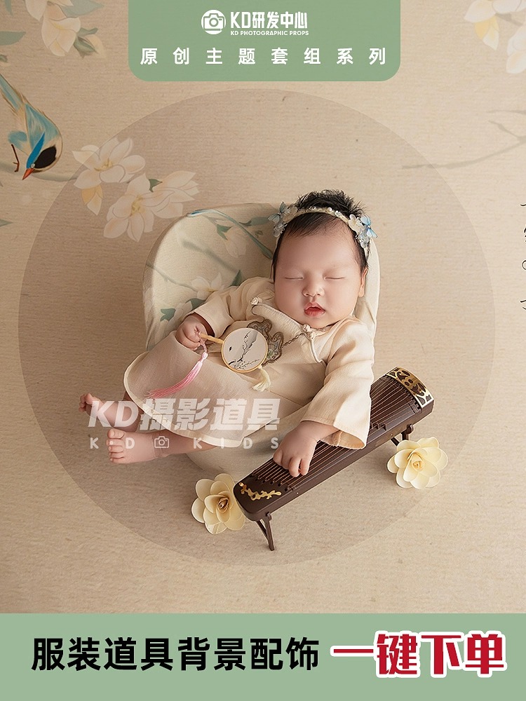 KD道具新生的儿拍照衣服满月婴儿摄影主题女宝宝照相汉服影楼古装