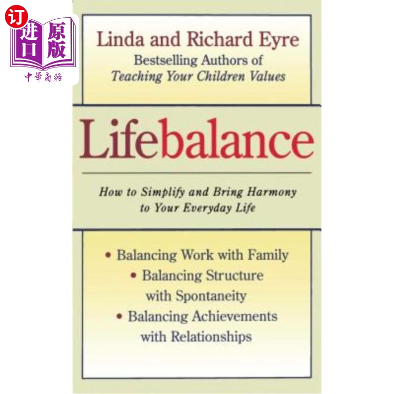 海外直订Lifebalance 生命平衡