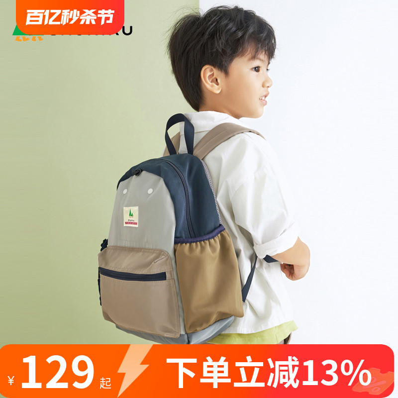 日本shukiku儿童背包女孩外出旅游幼儿园男童一年级小学生书包