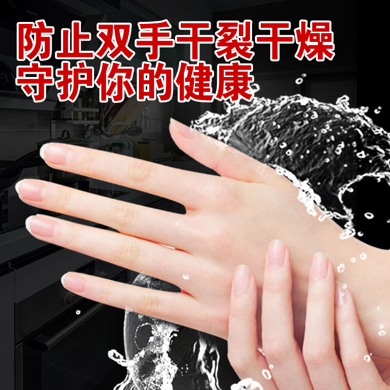 高弹力加厚硅胶手套防水防干裂手C部保养保湿美白手套去角质手膜