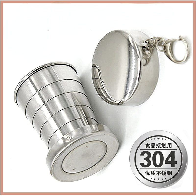 304不锈钢折叠水杯便携式耐高温可伸缩漱口小杯子户外旅行压缩杯