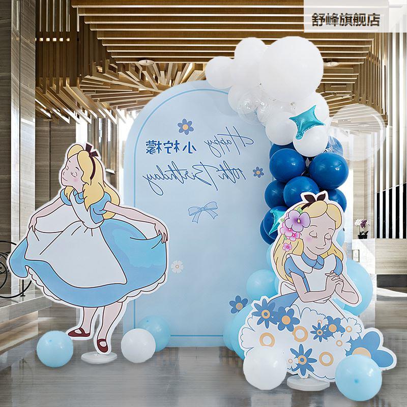 女孩十周岁生日布置爱丽丝公主主题装饰蓝色气球链背景墙海报kt板
