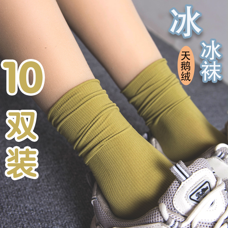 堆堆袜女春秋日系韩国冰冰袜黑色夏季超薄款长袜子中筒ins潮个性