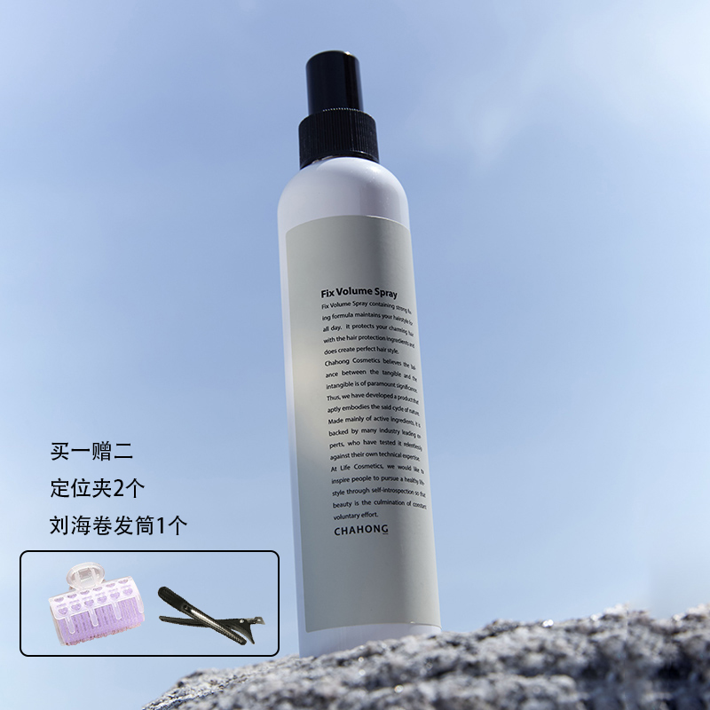 清仓！韩国 CHAHONG 定型喷雾自然蓬松头发空发型定型喷雾250ml