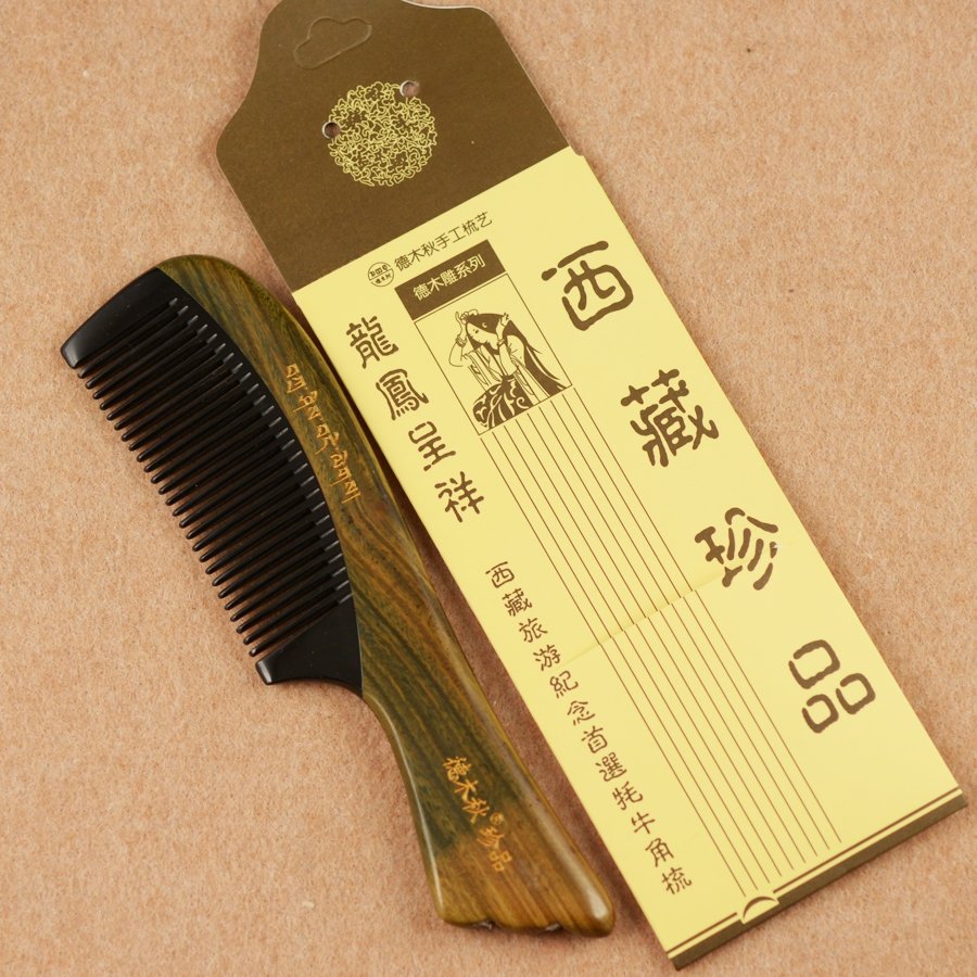 西藏德木秋梳子 玉檀木合牦牛角梳子 防静电包邮送西藏精品礼品