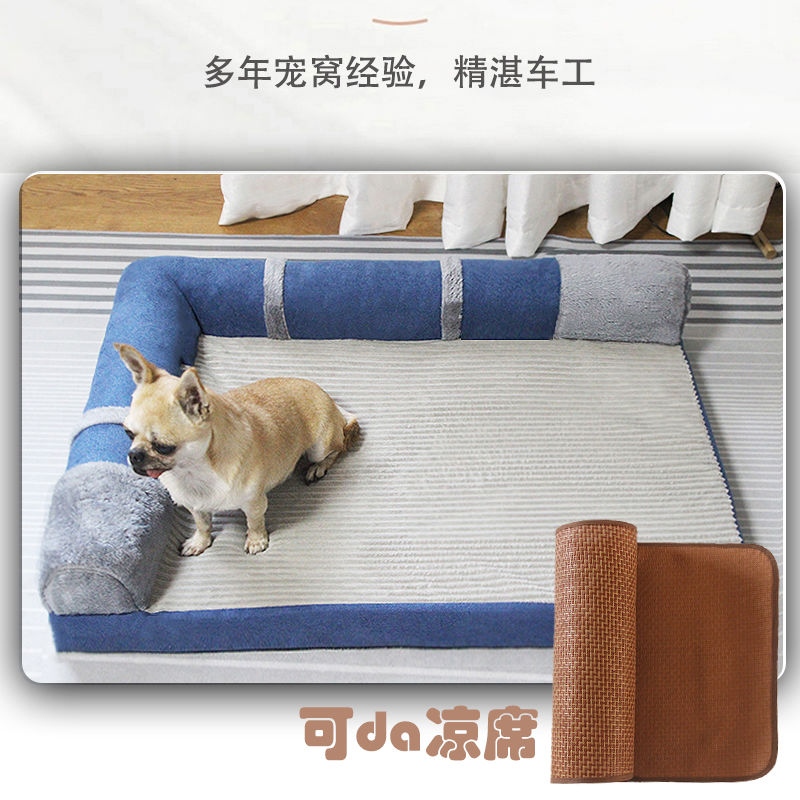 狗窝大型犬金毛四季通用冬季保暖可拆洗狗狗垫子沙发床宠物床天
