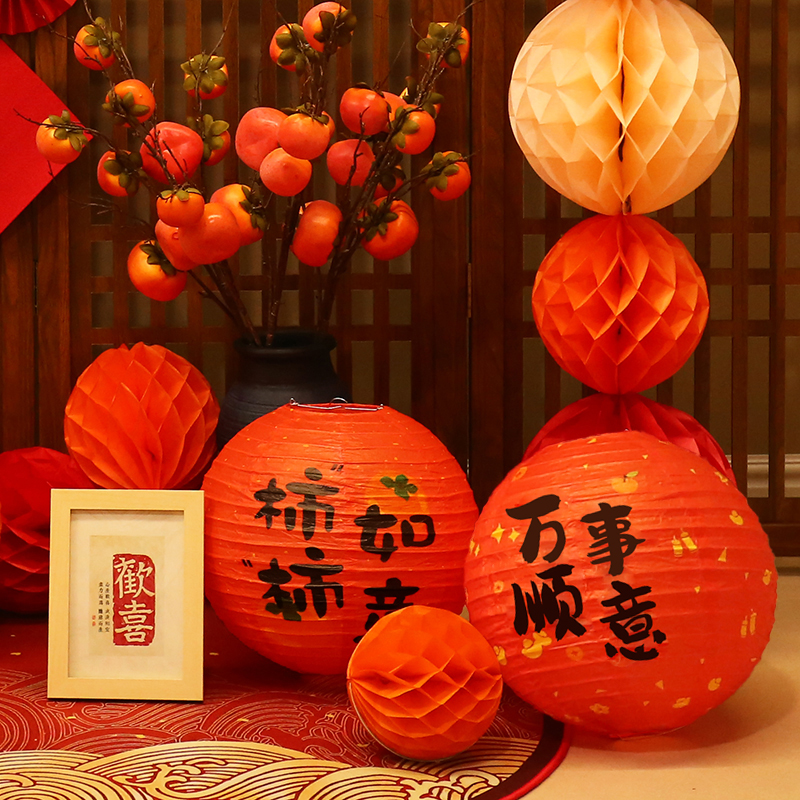 节日装饰品中国风传统古风纸灯笼挂饰中式红色圆形福字灯笼蜂窝球
